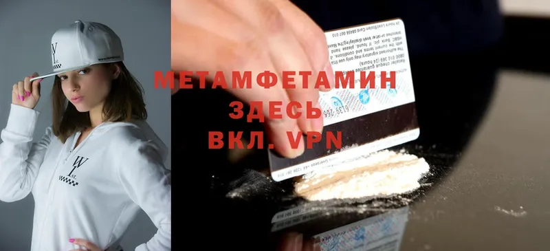 нарко площадка официальный сайт  магазин продажи   Канаш  Первитин Methamphetamine 